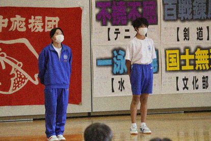 新潟市立臼井中学校HP